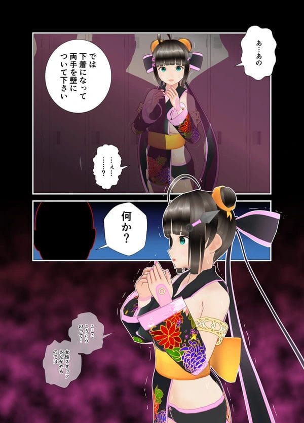 ドーピング検査で輪姦されてしまうくノ一コスの巨乳少女…【無料 エロ漫画】-9