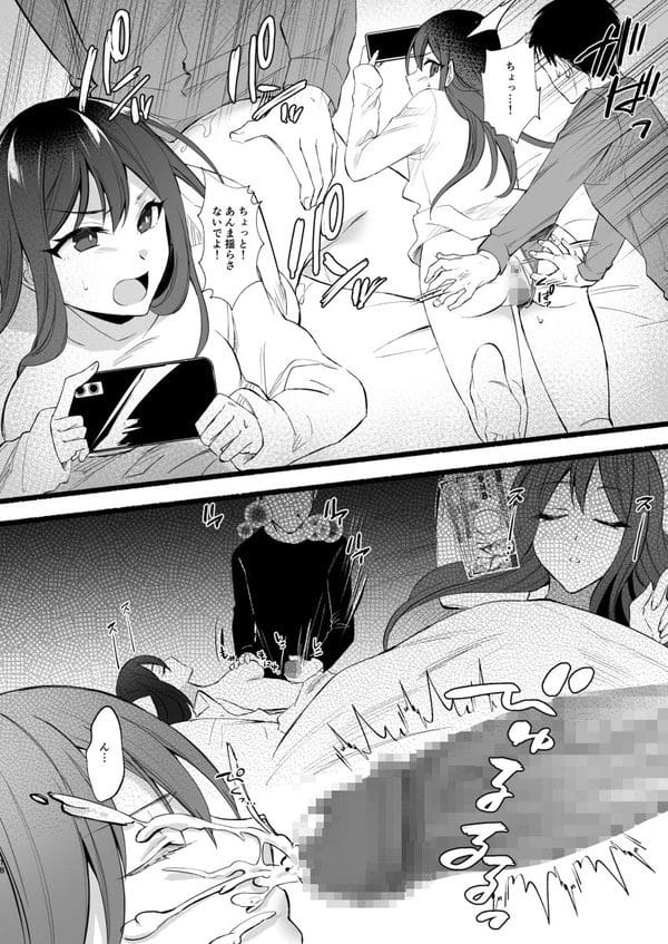 ナマイキだけど顔は可愛くてエッチさせてくれる巨乳JKの妹ｗ【無料 エロ漫画】-19