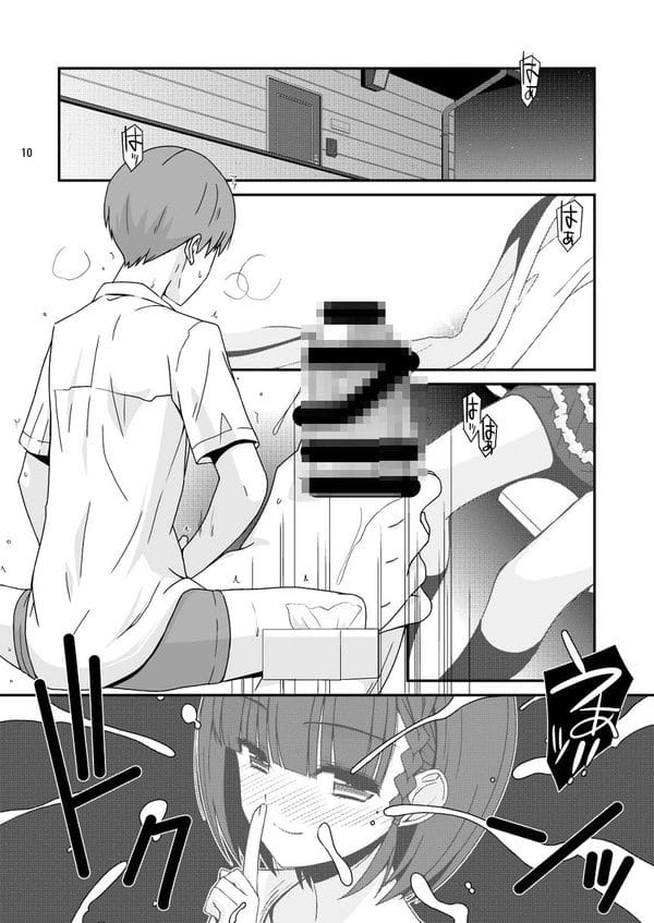 カフェでみかけた露出癖で小悪魔系なボクっ娘少女に魅せられて…【無料 エロ漫画】-9