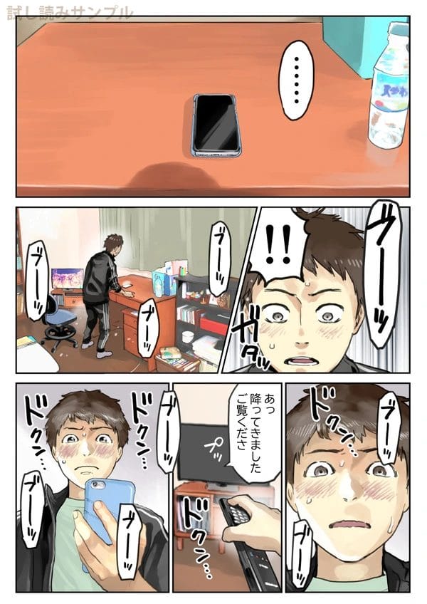 彼女のスマホを覗いていたのがバレ、別れ話を切り出されるが寝取られ性癖に目覚めたと語る彼ｗ【無料 エロ漫画】-17