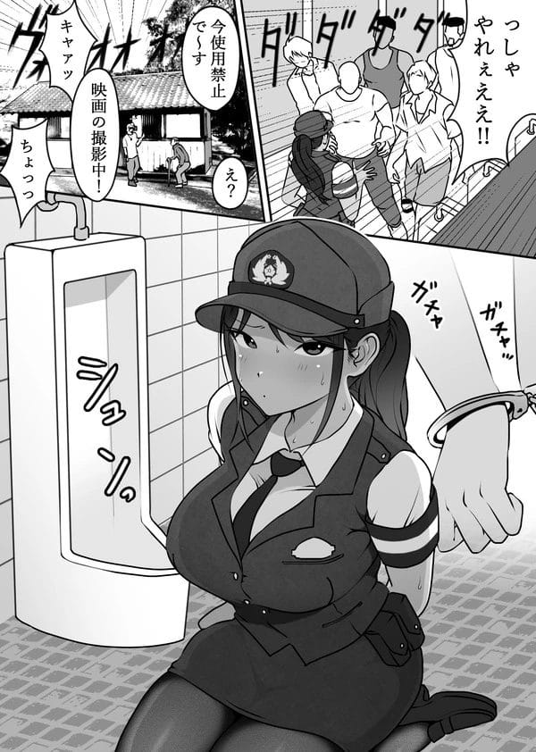 過去にパクられた男たちが集結して褐色美人な婦警を報復レイプ…【無料 エロ漫画】-14