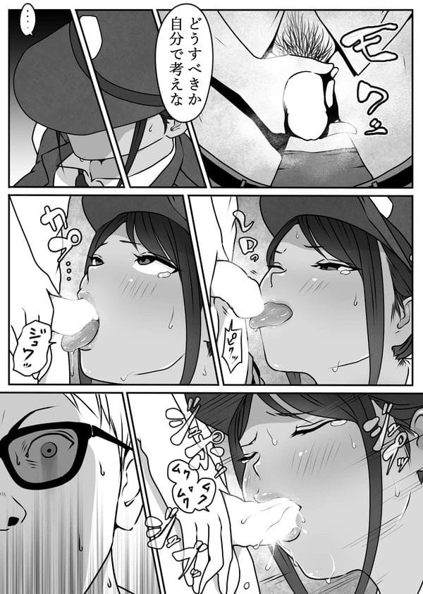 過去にパクられた男たちが集結して褐色美人な婦警を報復レイプ…【無料 エロ漫画】-16