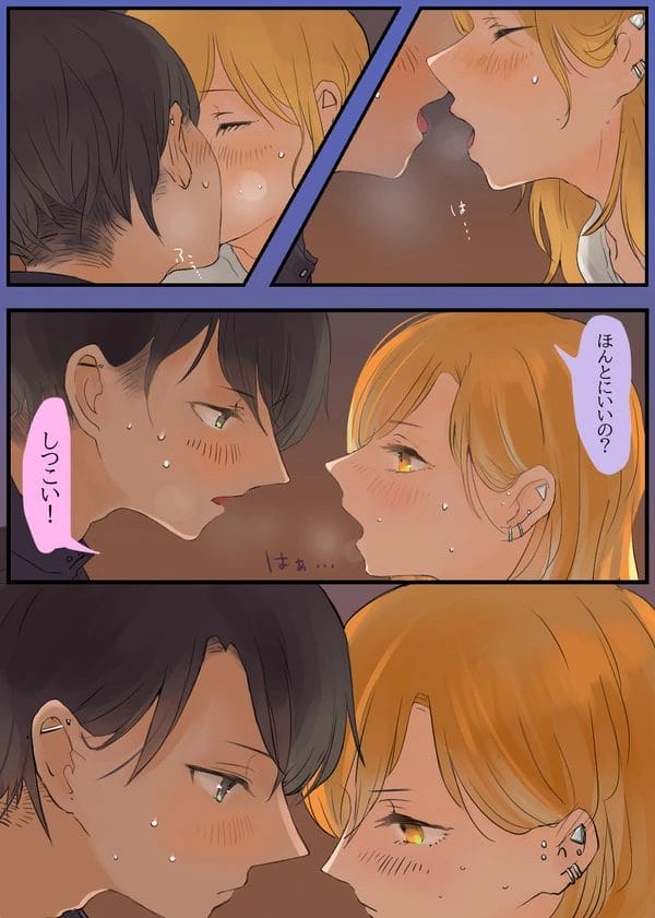 ツンデレな金髪彼女と車内でイチャラブカーセックス♪【無料 エロ漫画】-10