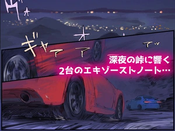 ツンデレな金髪彼女と車内でイチャラブカーセックス♪【無料 エロ漫画】-2
