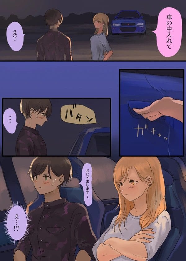 ツンデレな金髪彼女と車内でイチャラブカーセックス♪【無料 エロ漫画】-8