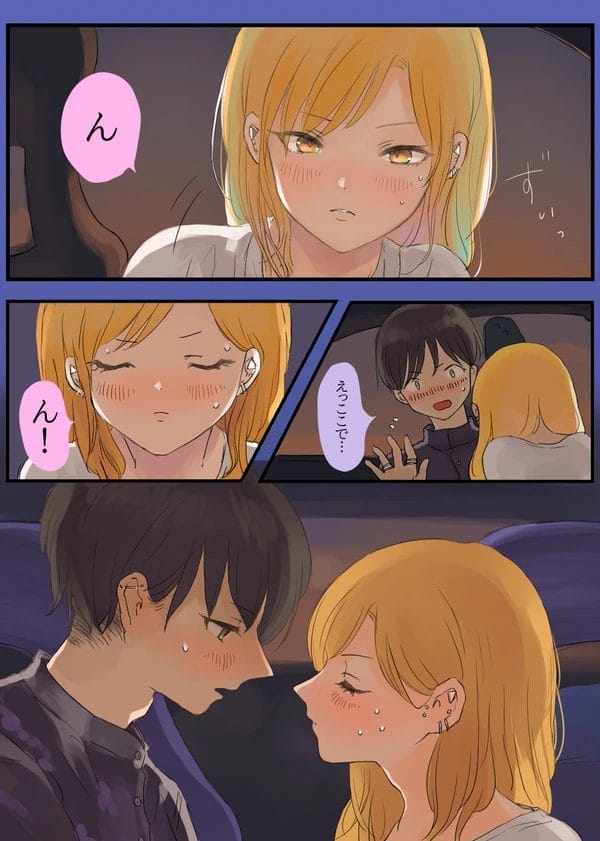 ツンデレな金髪彼女と車内でイチャラブカーセックス♪【無料 エロ漫画】-9