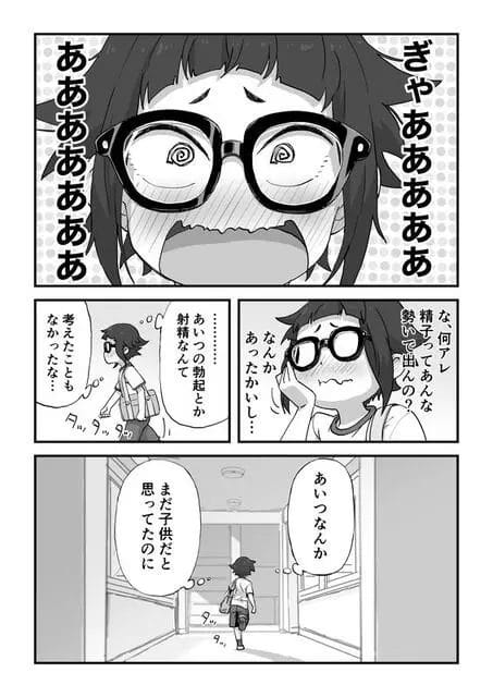 漫研でヌードモデルやることになったら女子たちのエッチな要求がエスカレートｗ【無料 エロ漫画】-17