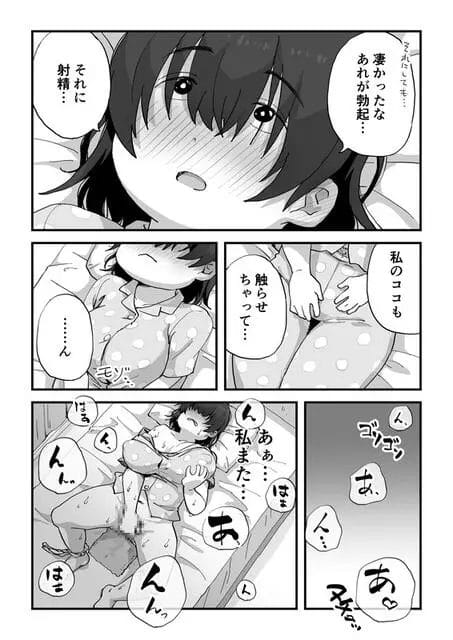 漫研でヌードモデルやることになったら女子たちのエッチな要求がエスカレートｗ【無料 エロ漫画】-23