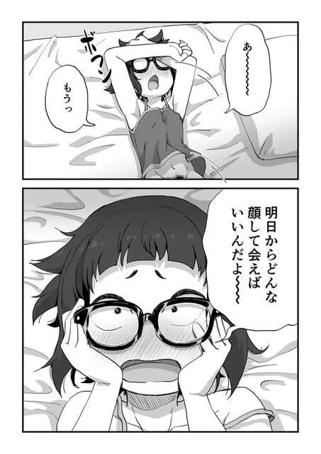 漫研でヌードモデルやることになったら女子たちのエッチな要求がエスカレートｗ【無料 エロ漫画】-31