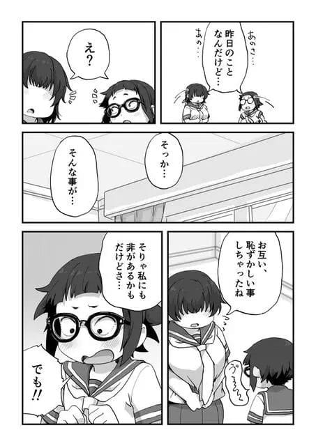 漫研でヌードモデルやることになったら女子たちのエッチな要求がエスカレートｗ【無料 エロ漫画】-33