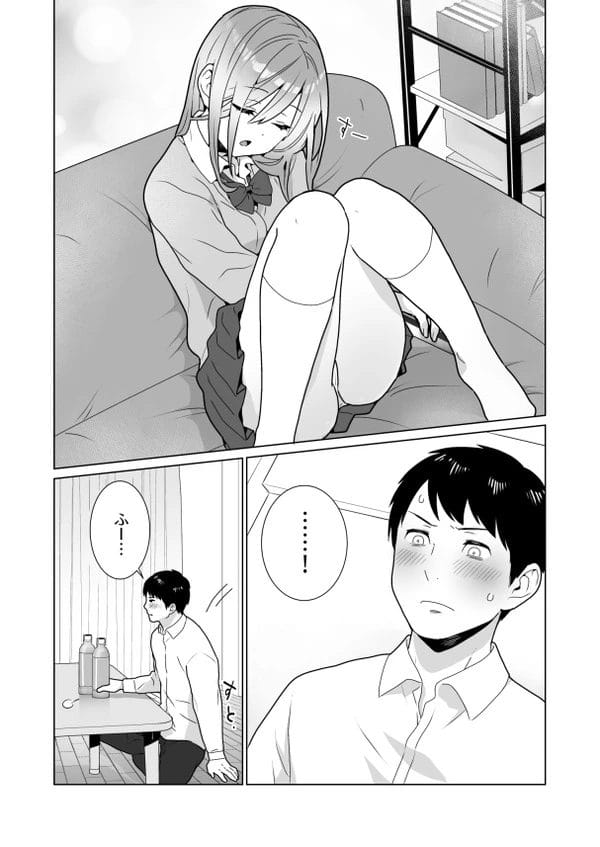生意気な幼馴染JKは幼い頃のくすぐりお漏らしが性癖になっちゃってたｗ【無料 エロ漫画】-25