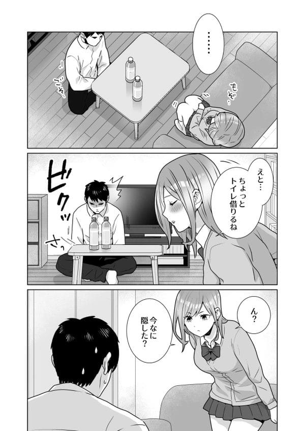 生意気な幼馴染JKは幼い頃のくすぐりお漏らしが性癖になっちゃってたｗ【無料 エロ漫画】-27