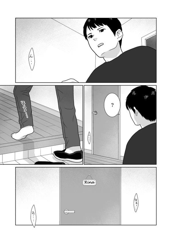 生意気な幼馴染JKは幼い頃のくすぐりお漏らしが性癖になっちゃってたｗ【無料 エロ漫画】-8