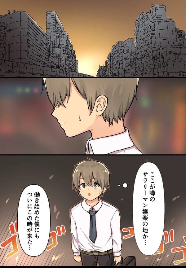 サラリーマン極楽の地、美女達に囲まれたお風呂屋さんは想像以上の極楽だった♪【無料 エロ漫画】-2