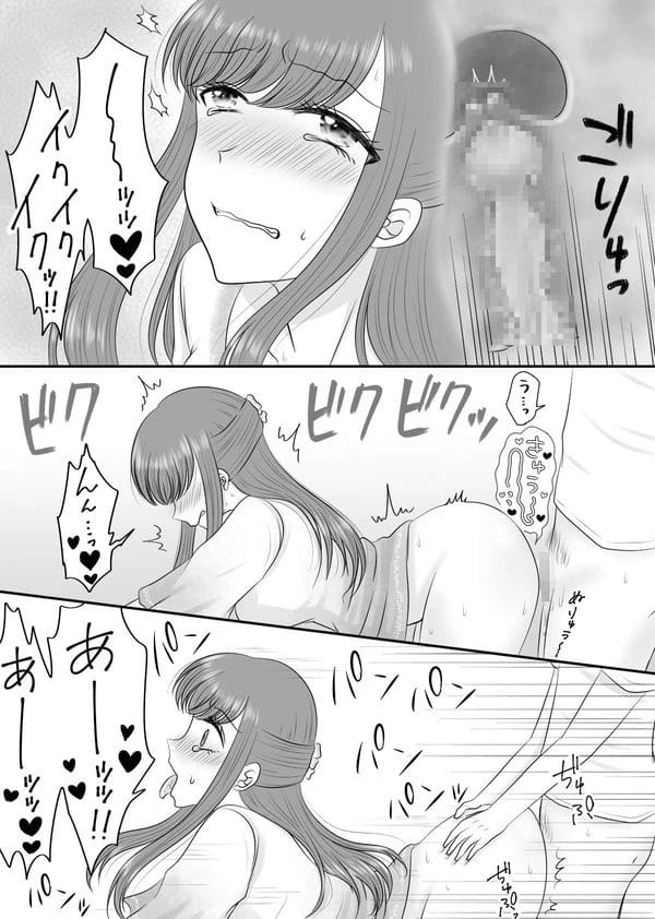 クラス1のギャルの次はパパ活してると噂のお姉さん系女子を堕とす！【無料 エロ漫画】-27