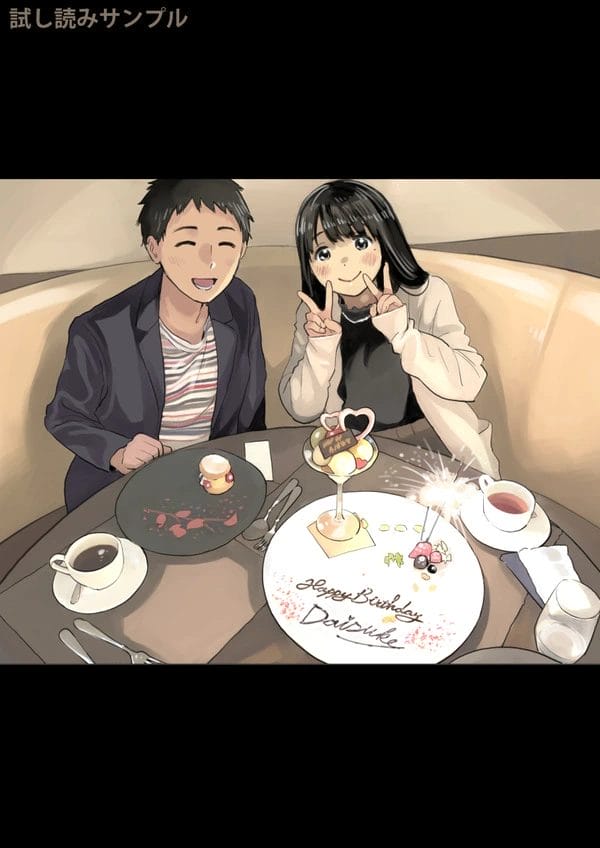 スマホを覗いた彼は彼女の浮気の事実をしってしまうのだが…【無料 エロ漫画】-23