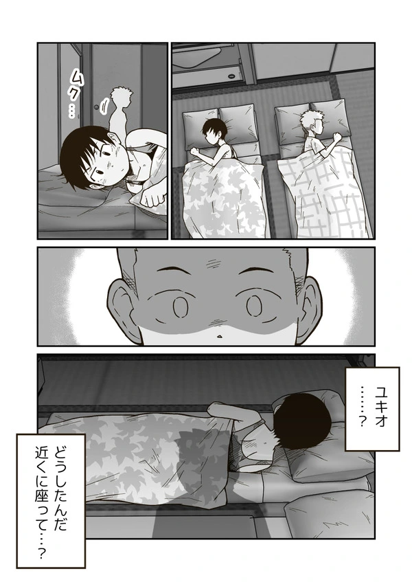 ボーイッシュな女友達の水着姿見てから異性としての意識が収まらないショタｗ【無料 エロ漫画】-5