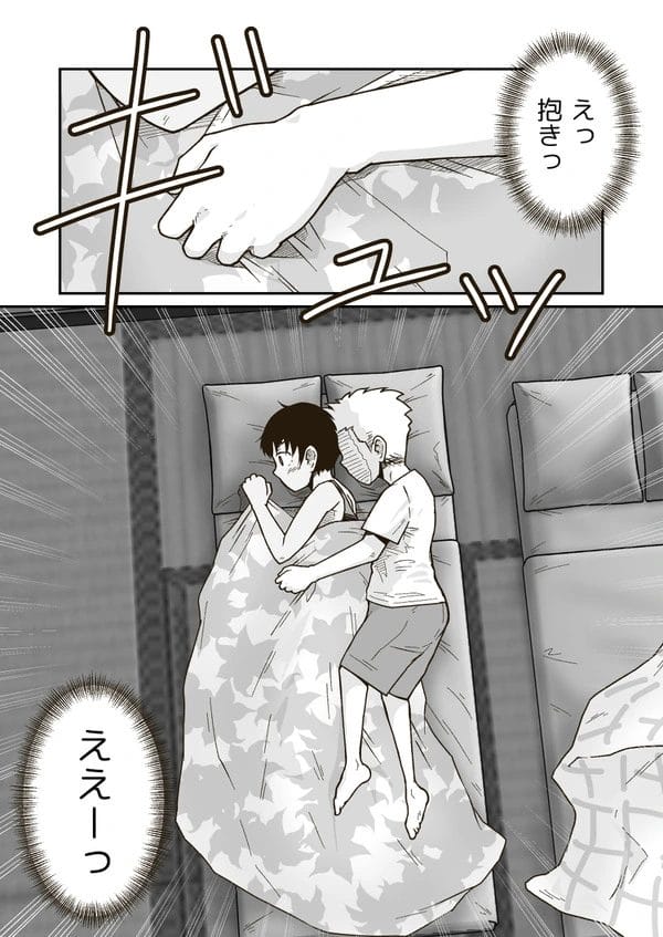 ボーイッシュな女友達の水着姿見てから異性としての意識が収まらないショタｗ【無料 エロ漫画】-6