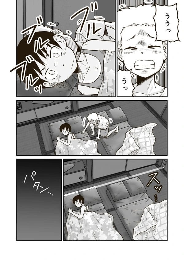 ボーイッシュな女友達の水着姿見てから異性としての意識が収まらないショタｗ【無料 エロ漫画】-8
