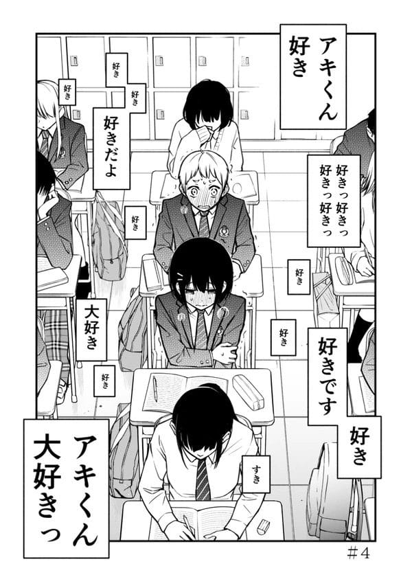 初めての恋人同士の学生カップルが初エッチから目覚めちゃうｗ【無料 エロ漫画】-28