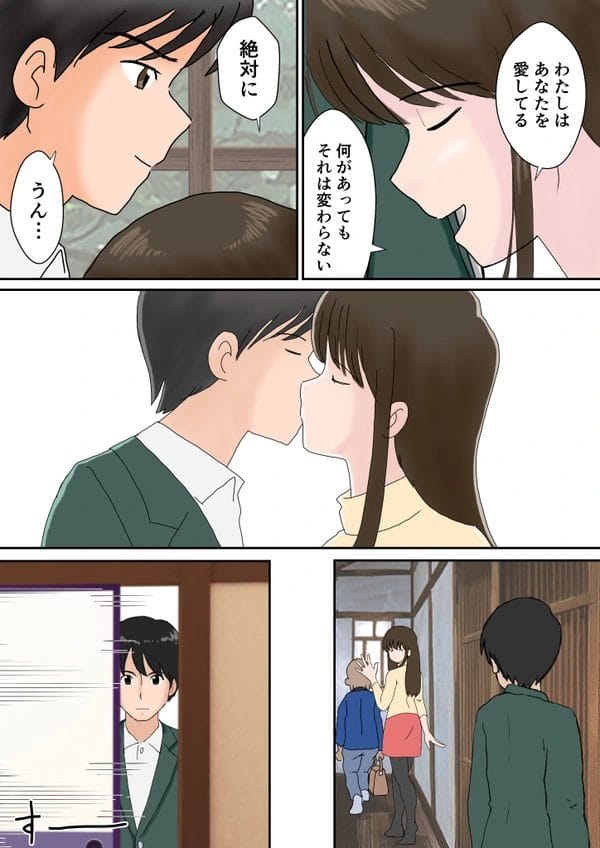３組の夫婦がそれぞれの別のパートナーと一夜を過ごす夫婦交換の宴ｗ【無料 エロ漫画】-6