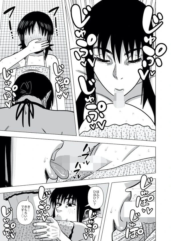 女装して女子更衣室に潜入してたら巨乳お姉さんにバレて逆レイプされちゃったｗ【無料 エロ漫画】-10