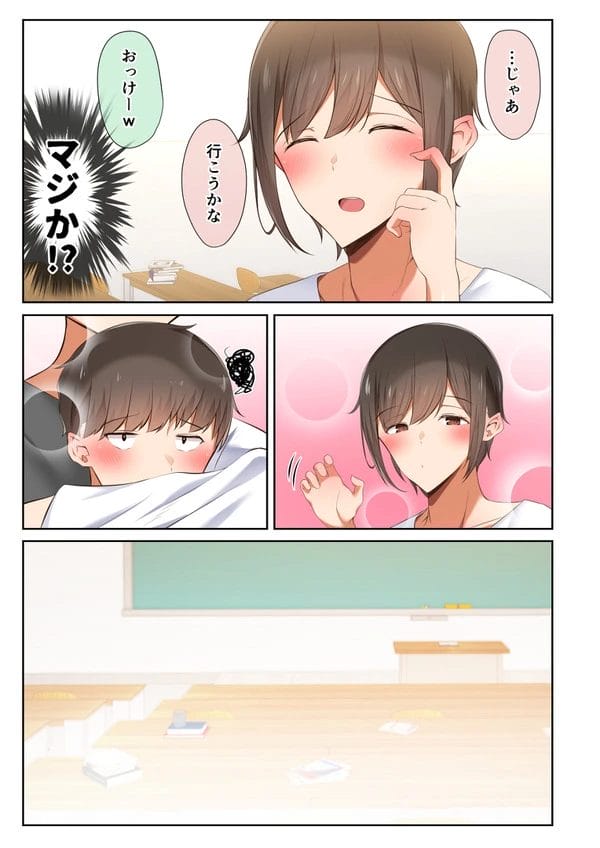 ヤリチン男にセックス見せつけられ幼馴染のアカリとキスからHするのだが…【無料 エロ漫画】-12
