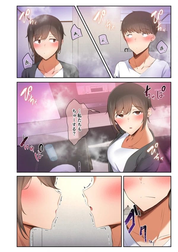 ヤリチン男にセックス見せつけられ幼馴染のアカリとキスからHするのだが…【無料 エロ漫画】-23