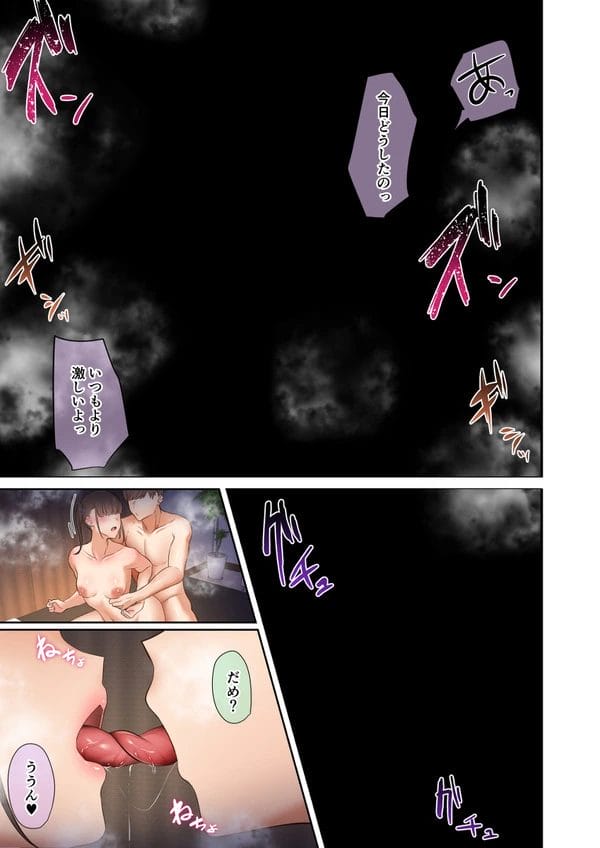 ヤリチン男にセックス見せつけられ幼馴染のアカリとキスからHするのだが…【無料 エロ漫画】-34
