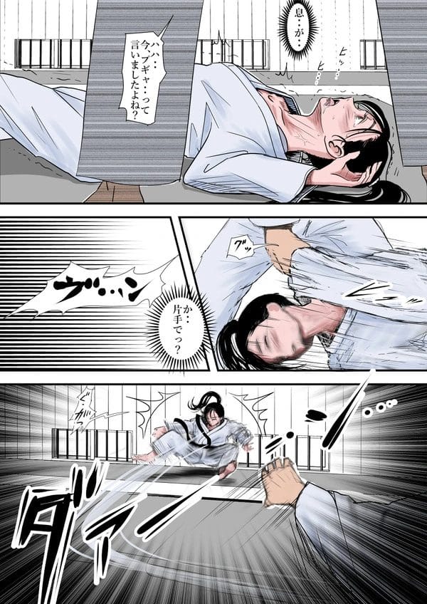 男の力に敗北しレイプされてしまう気高き美人空手師範…【無料 エロ漫画】-21