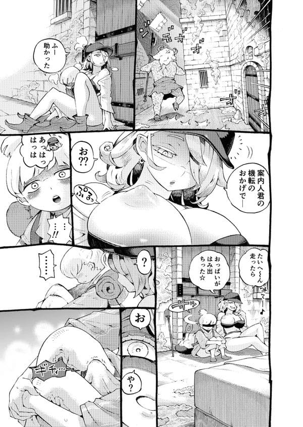 迷宮配信者の巨乳お姉さんが案内人のショタを逆レイプしちゃうｗ【無料 エロ漫画】-10