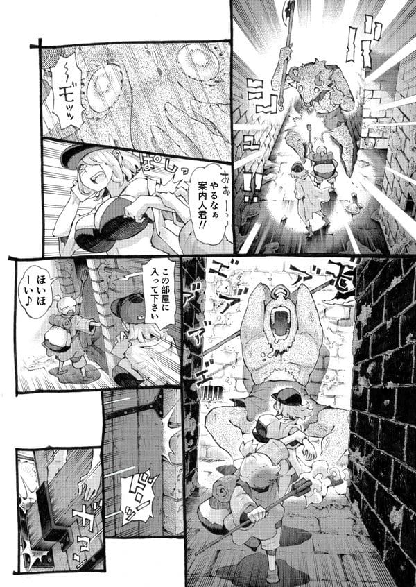 迷宮配信者の巨乳お姉さんが案内人のショタを逆レイプしちゃうｗ【無料 エロ漫画】-9