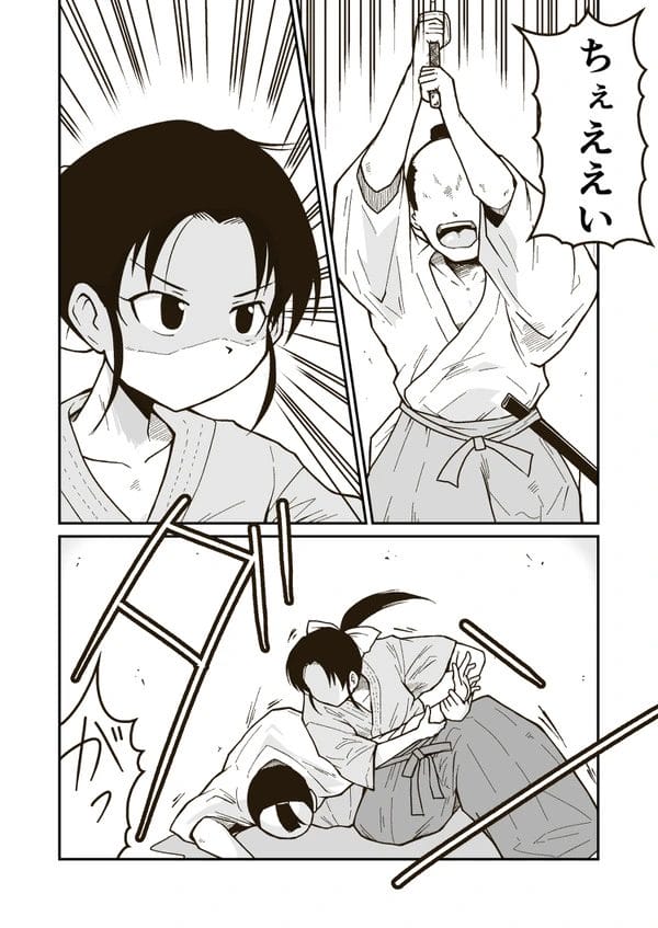 武術の師範代美少女が夜討ちから囚われて拘束される大ピンチ…【無料 エロ漫画】-2
