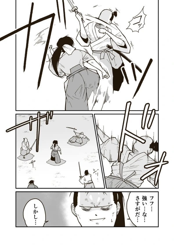 武術の師範代美少女が夜討ちから囚われて拘束される大ピンチ…【無料 エロ漫画】-9