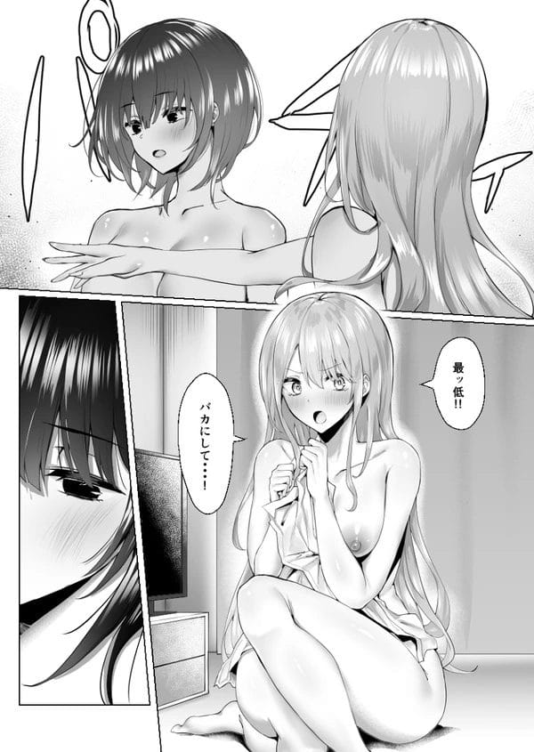 恋人だった彩衣の妹真央に挑発的に誘われレズエッチしちゃう美雪…【無料 エロ漫画】-16