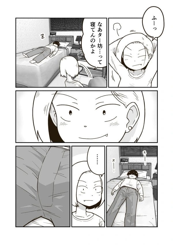 弟的な幼馴染の成長した身体に驚くヤンキー少女ｗ発情したショタに押し倒されて…【無料 エロ漫画】-7