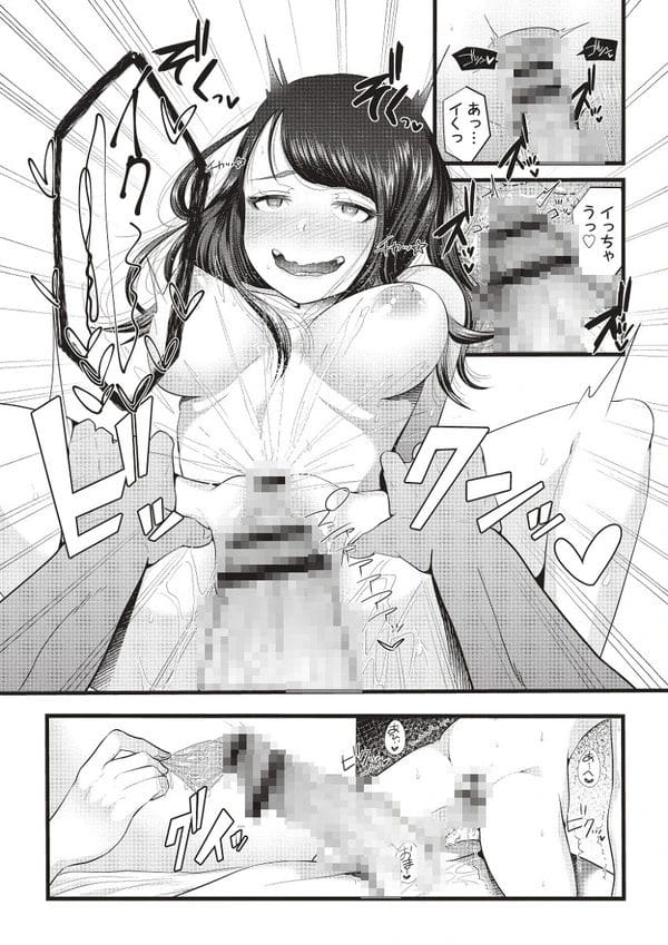 初めてのエッチで挿入前に射精してしまい性的上下関係が確定し…【無料 エロ漫画】-36