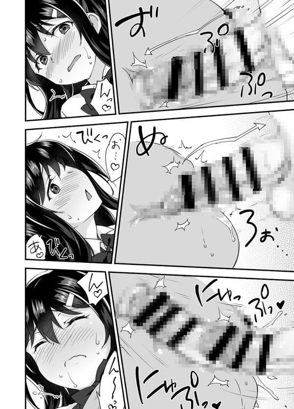 生意気だけど顔は可愛い幼馴染JKと口喧嘩の流れで勢い任せにセックス！【無料 エロ漫画】-11
