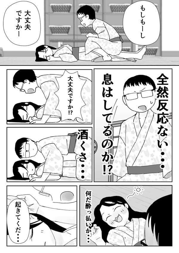 温泉で朝風呂入ろうとしたらギャル少女が無防備に浴衣姿で寝てたので…【無料 エロ漫画】-5
