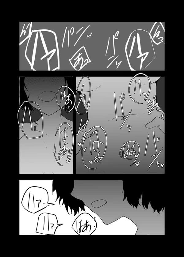 隣人のお姉さんの家に泊まることになって痴女られちゃうショタｗ【無料 エロ漫画】-11