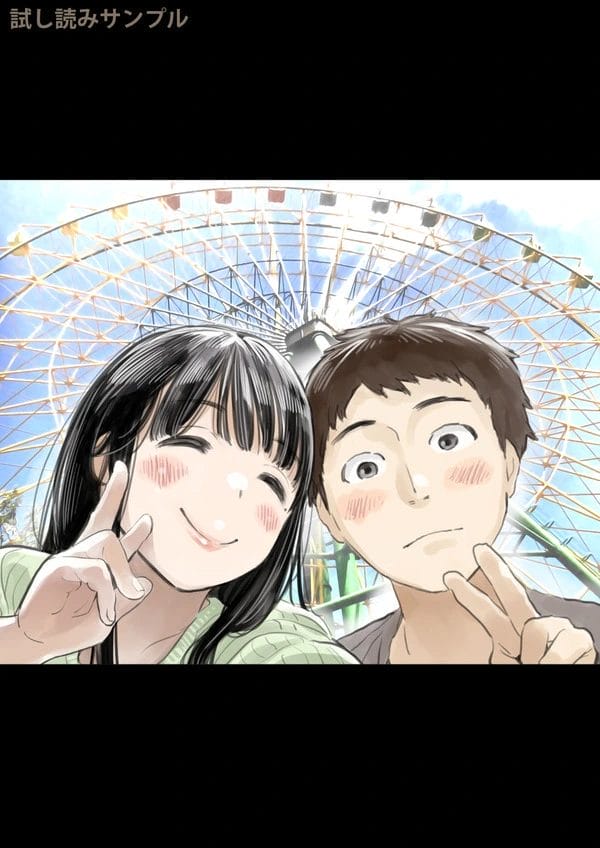 なんとなく彼女のスマホの写真フォルダを覗いてしまうと…【無料 エロ漫画】-12