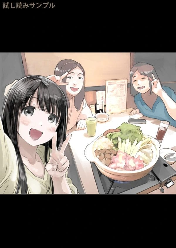 なんとなく彼女のスマホの写真フォルダを覗いてしまうと…【無料 エロ漫画】-14