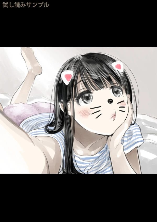 なんとなく彼女のスマホの写真フォルダを覗いてしまうと…【無料 エロ漫画】-18