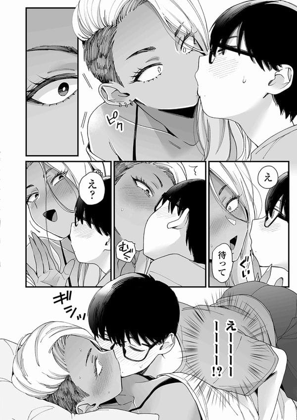 真面目で大人しそうなショタに告られて動揺する褐色ギャル…【無料 エロ漫画】-7