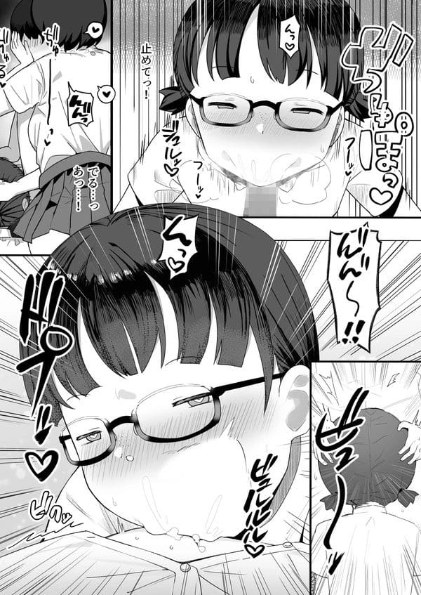 地味な眼鏡っ子女子三人に呼び出されて逆レイプされたｗ【無料 エロ漫画】-12