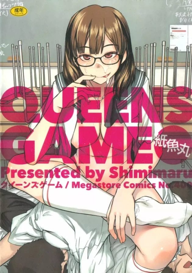 ここまで肉便器にできる彼女がいたら高校生活はさぞかし…【無料 エロ同人】